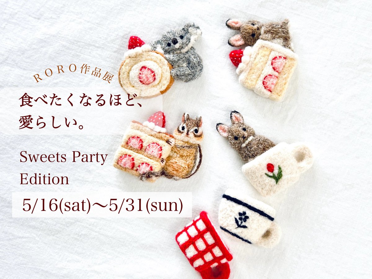 rorostore1121's tweet photo. この度5月に銀座蔦屋書店さんにお声がけいただき、ROROの作品展を開催していただける事となりました！

今回のフェアではピクニック編、スイーツパーティー編と題しまして、それぞれの期間で販売作品が異なります。

作品のラインナップは開催日が近づきましたら詳細をご案内いたします。 https://t.co/LoDyXlmyj2