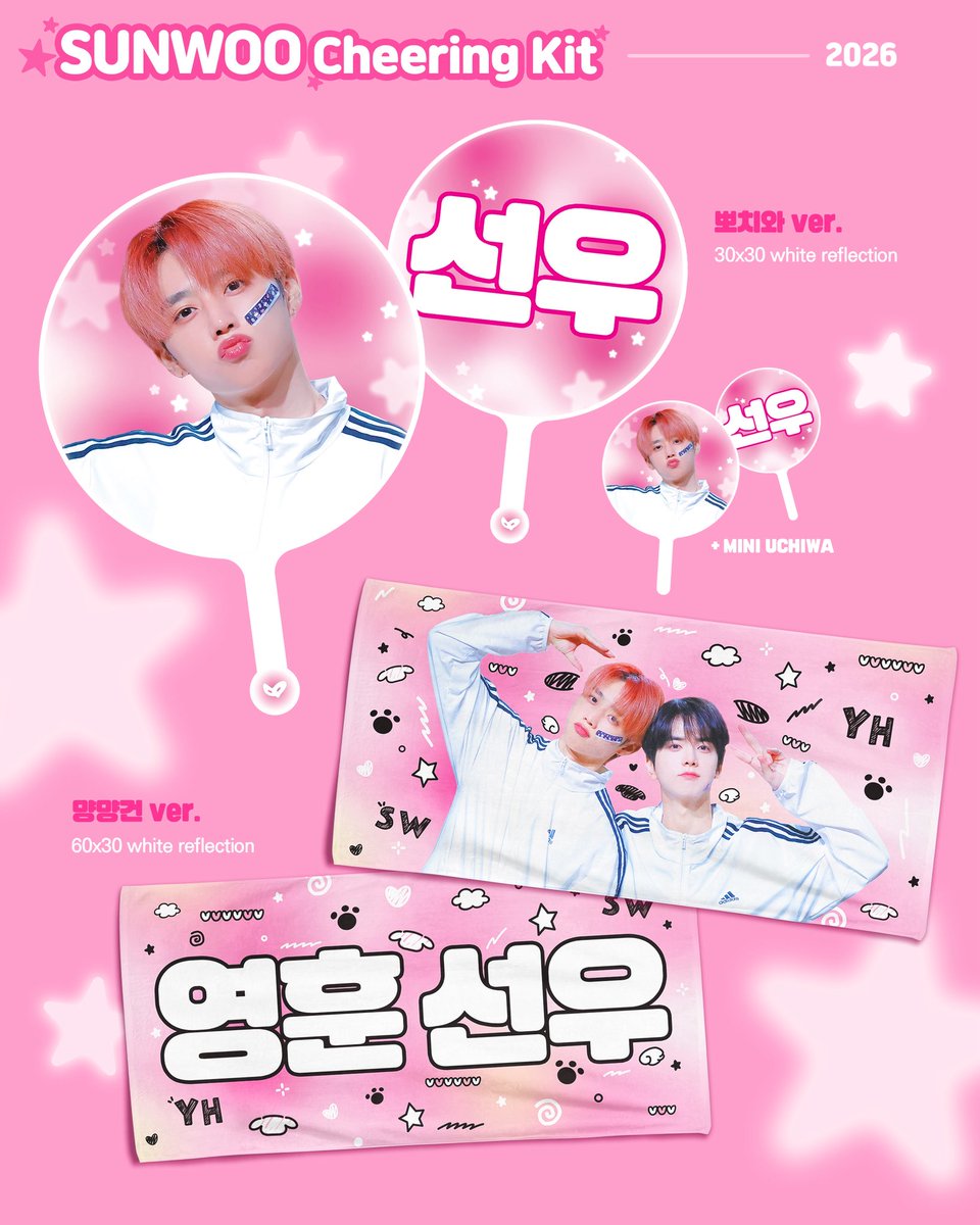 𝐑𝐞𝐝 𝐬𝐮𝐧 tweet media