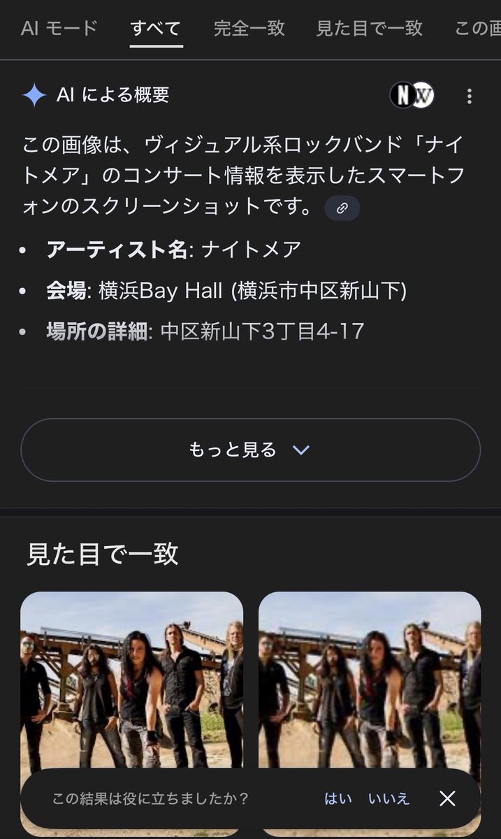 柩 tweet media