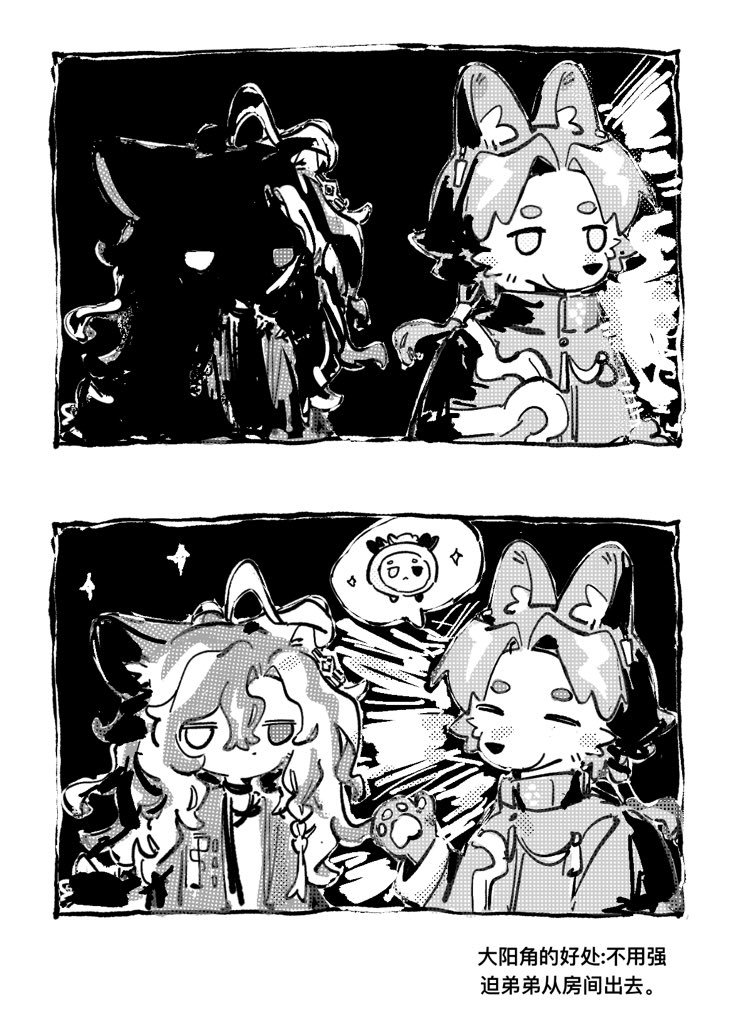 PALEGLASS tweet media