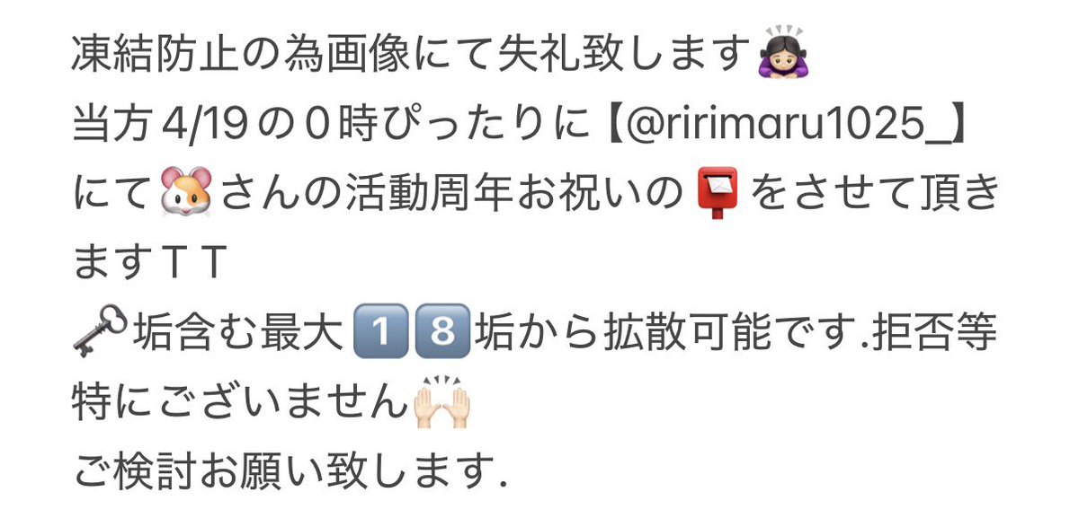 🥂️♡ tweet media