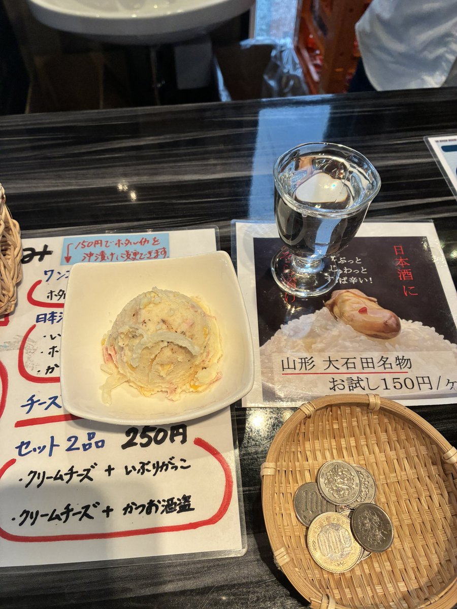 ぴゅーすけ tweet media