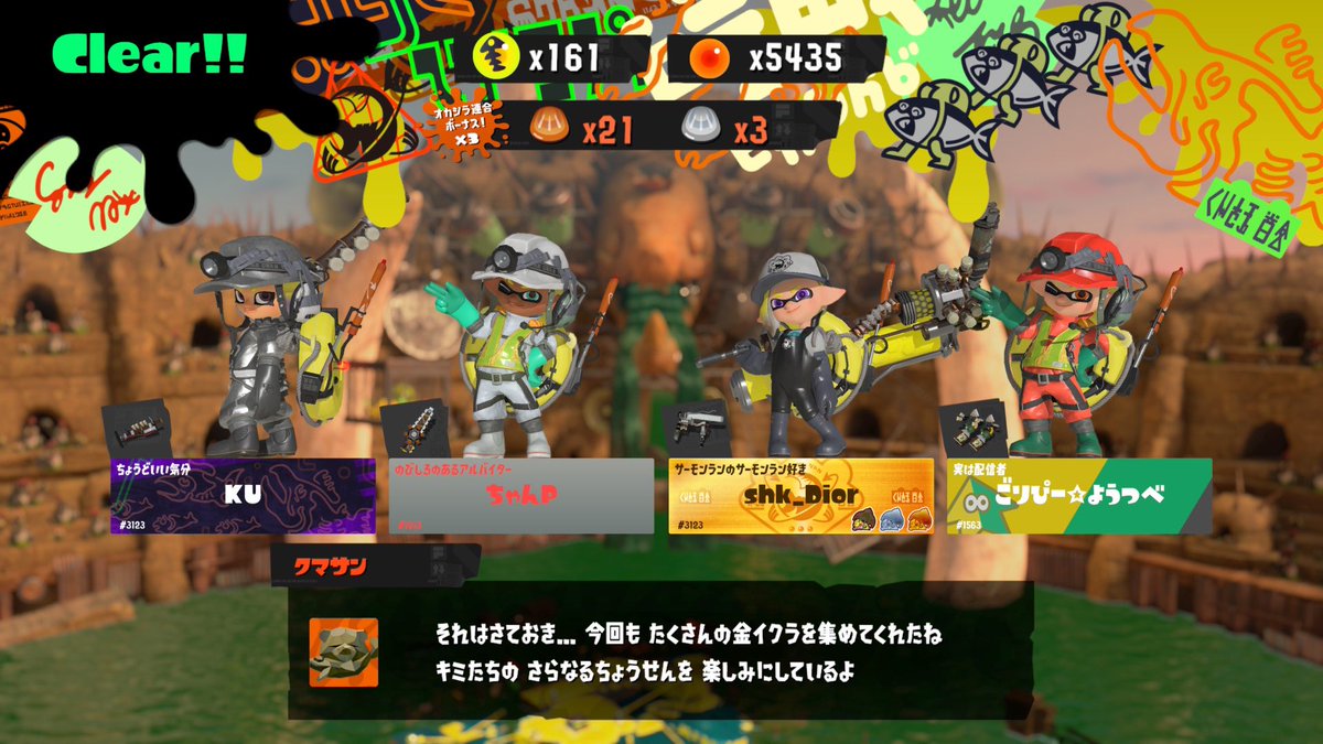 くー（KU） tweet media