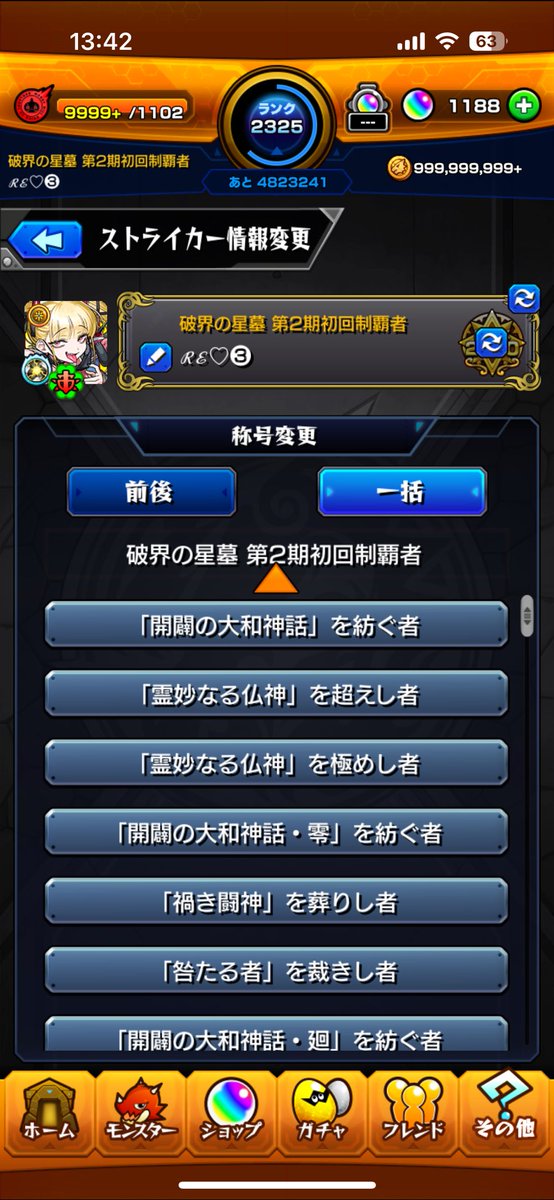 おまるぱん🍞 tweet media