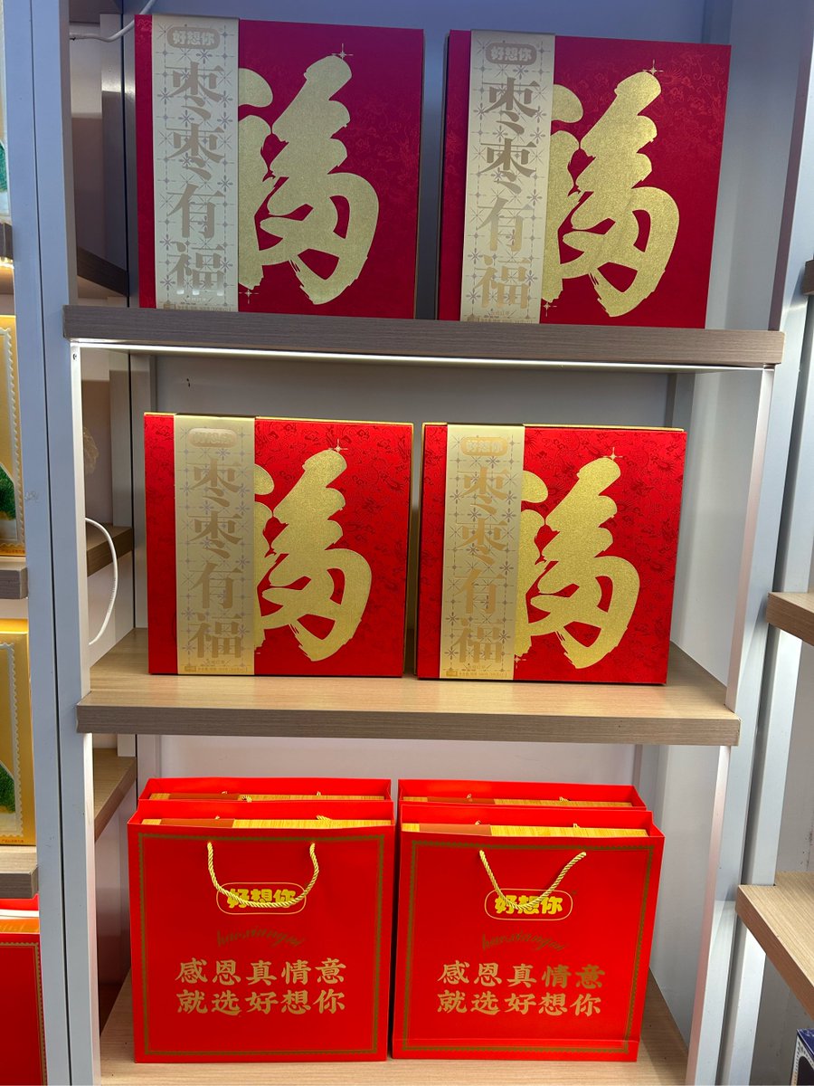 carriehater's tweet image. Stock up for weekend cravings!  Snacks, drinks, u0026 essentials now 20% off at your nearest [Store Name]—grab u0026 go before they’re gone! #ConvenienceStoreDeals #WeekendPrep