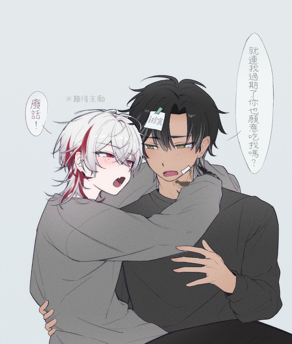 🐊🐍

對話擷取自子午偶(戀)像(愛)計(粽)畫(藝)海選直播現場