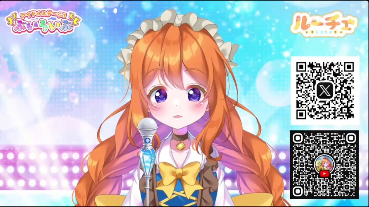 愛乃芽咲夜を応援アカウント tweet media