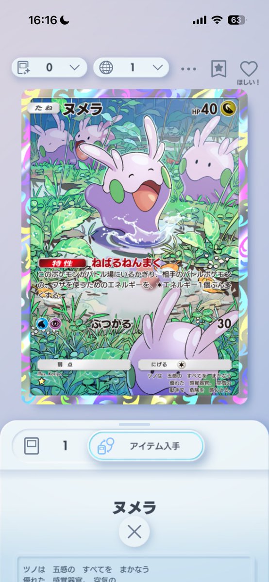 う さ ひ な tweet media