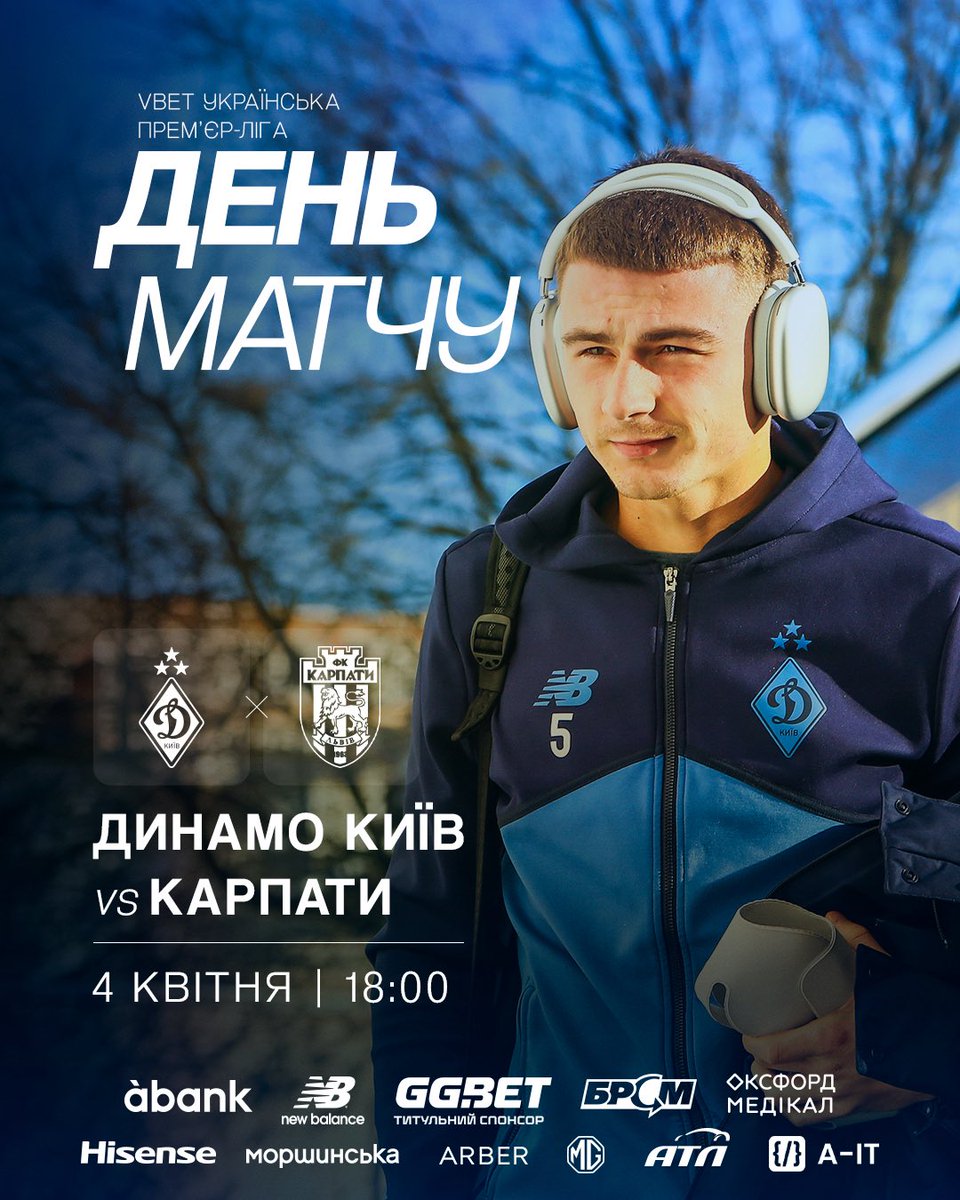 FC Dynamo Kyiv tweet media