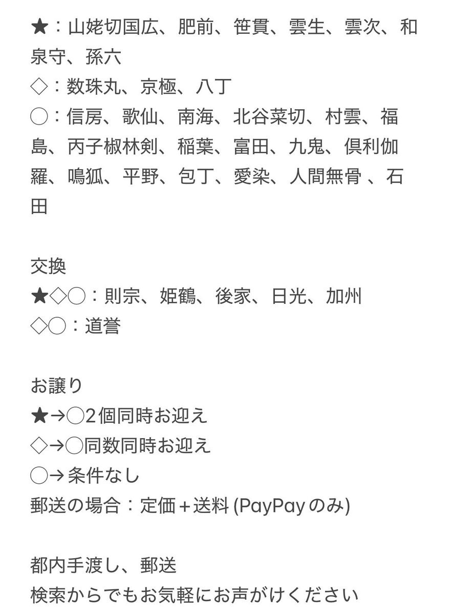 キナコ tweet media