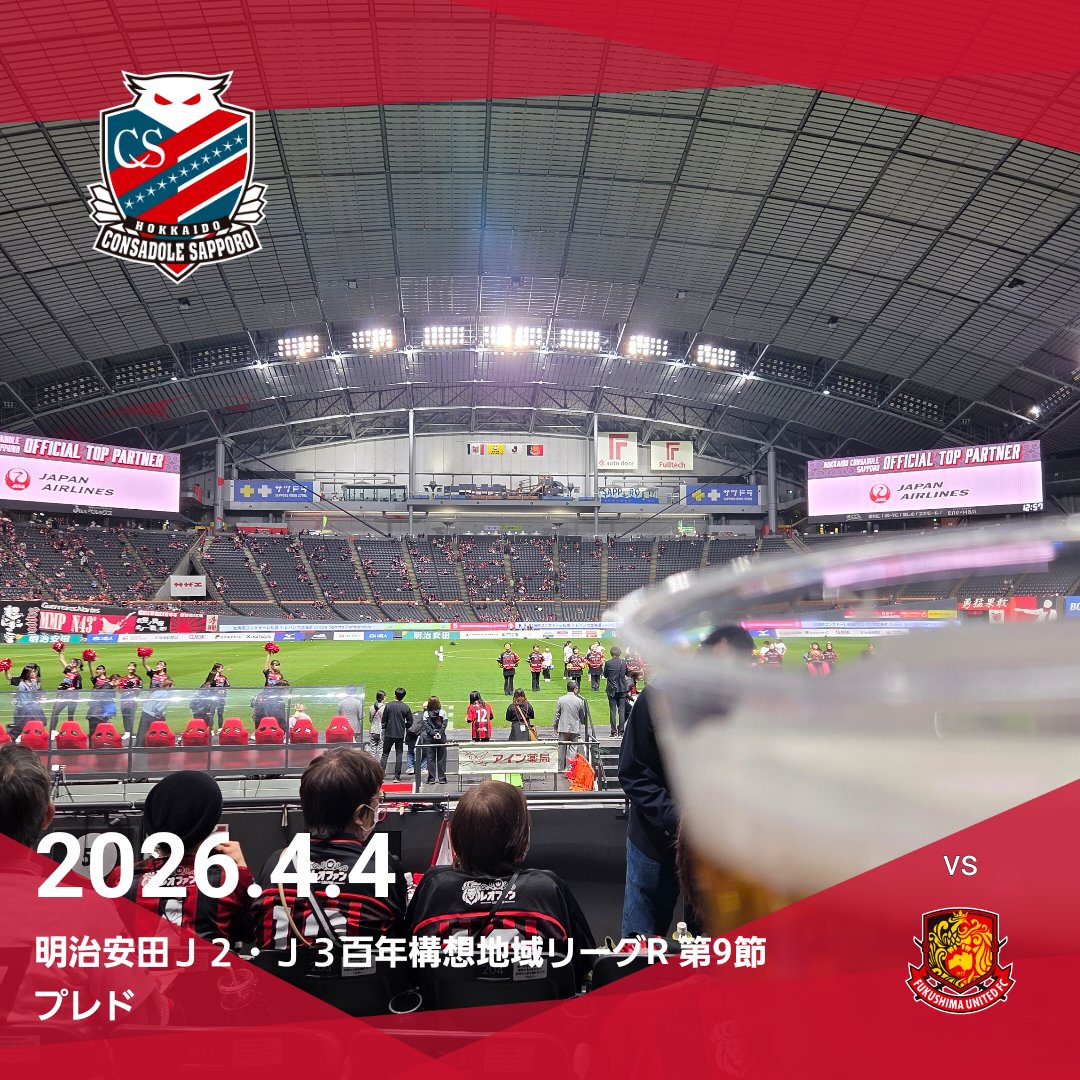 ❤ｱﾐ🖤⚽🦉🦙🐹 tweet media
