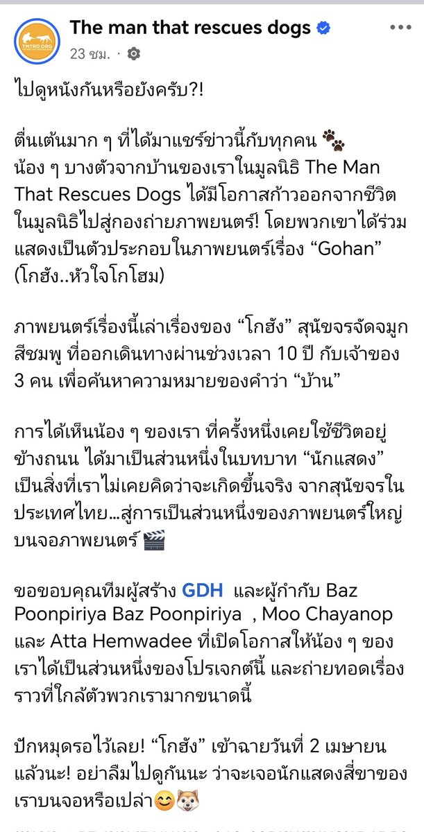 ผู้ชายคนนั้นจากหนังเรื่องนี้🍒 tweet media