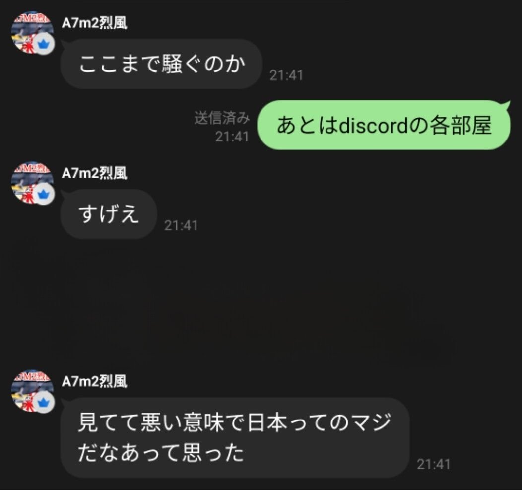belfast_2369's tweet photo. #warthundermobile　#WarThundermobile
烈風氏、反省の色なし https://t.co/fAh7CEuJDo