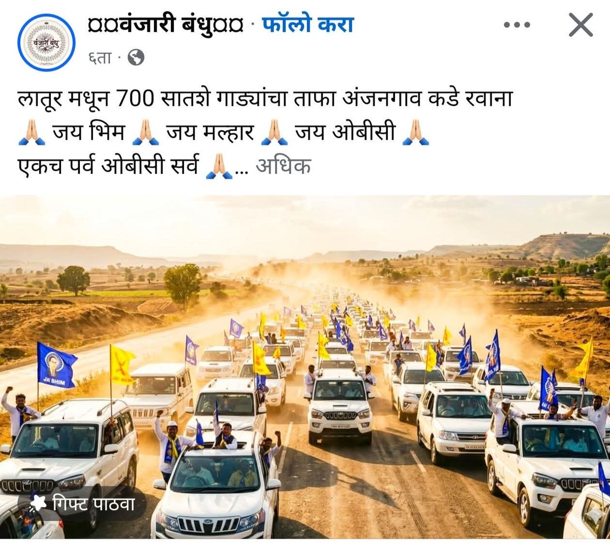 adi_patil191's tweet photo. नाद करती काय 😅 यायलाच लागत... 😆

सगळ्या आठरा हजार आठशे गाड्या....
 🚗🚗🚗🚗🚗🫵😄🤩🤩🤩 https://t.co/tGEkH7trUD
