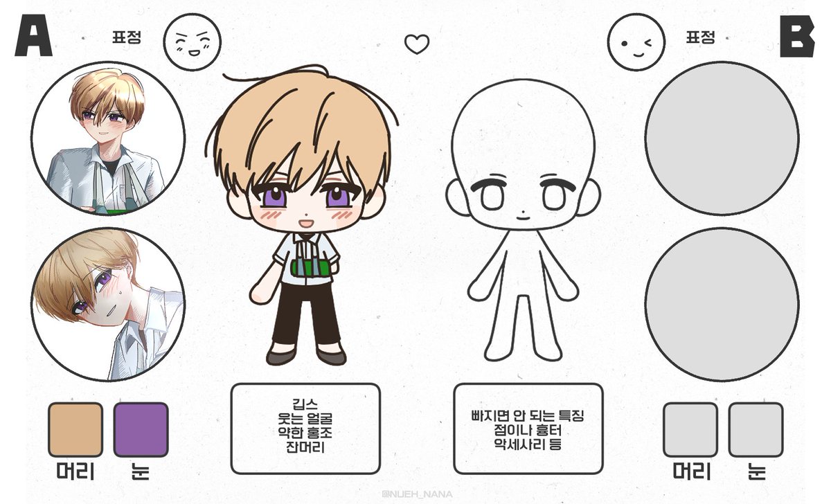 Colla_lim's tweet photo. 안녕하세요
옆자리와주실분 https://t.co/kRG8GfUEVU