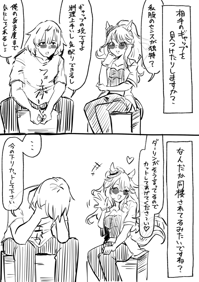 ちくせん tweet media