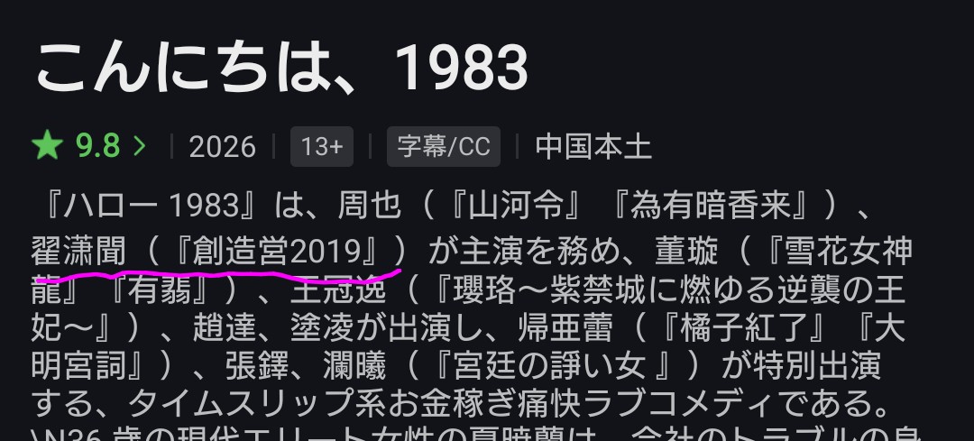 yuyu_tokyo tweet media