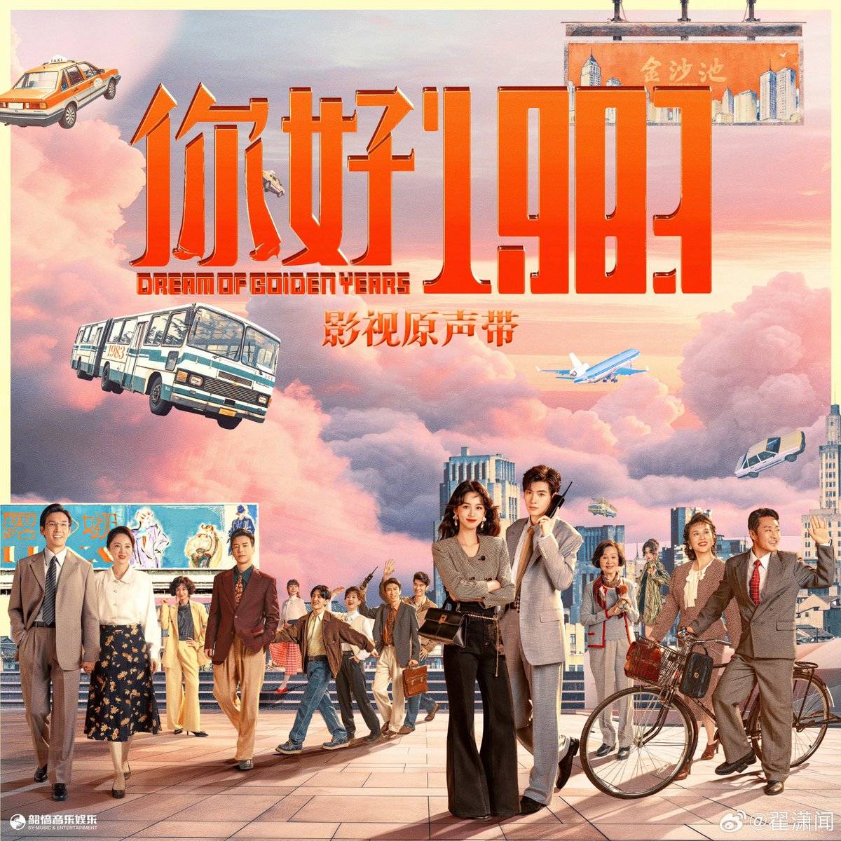 yuyu_tokyo tweet media