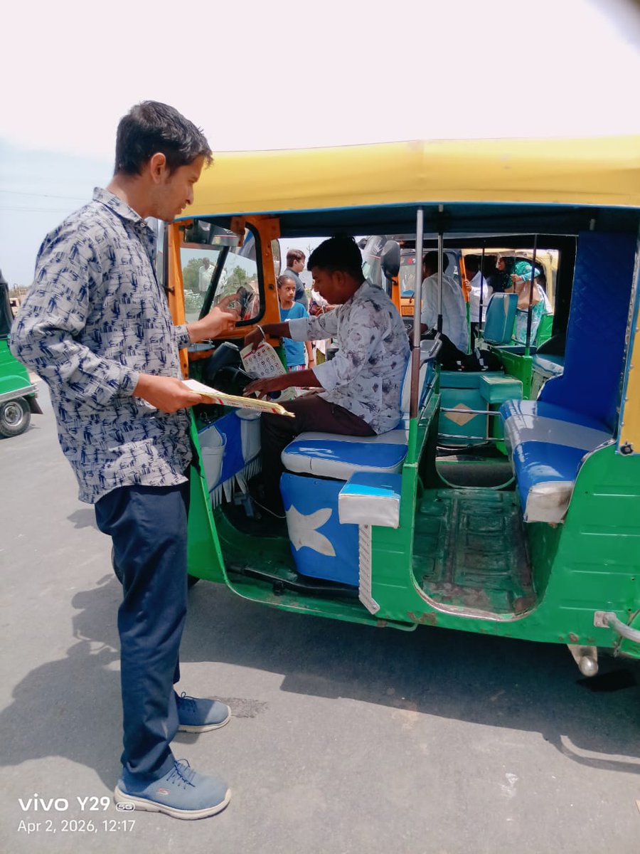 RTO_Mehsana tweet media