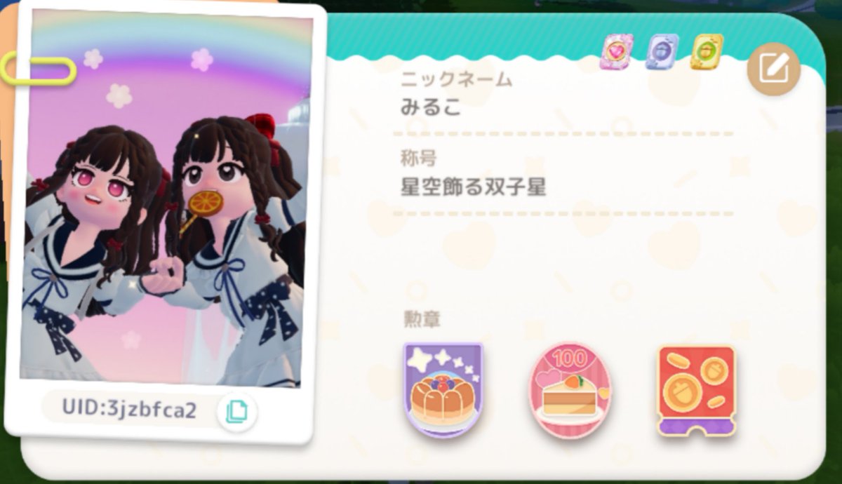 みるこ🌟 tweet media