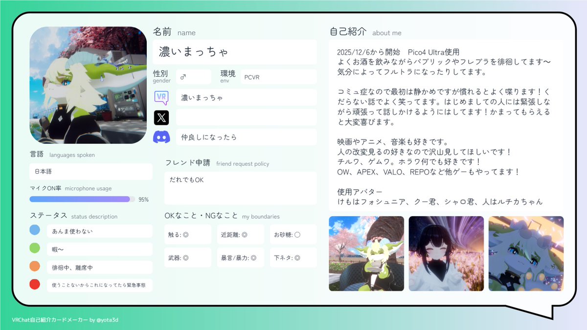 濃いまっちゃ tweet media