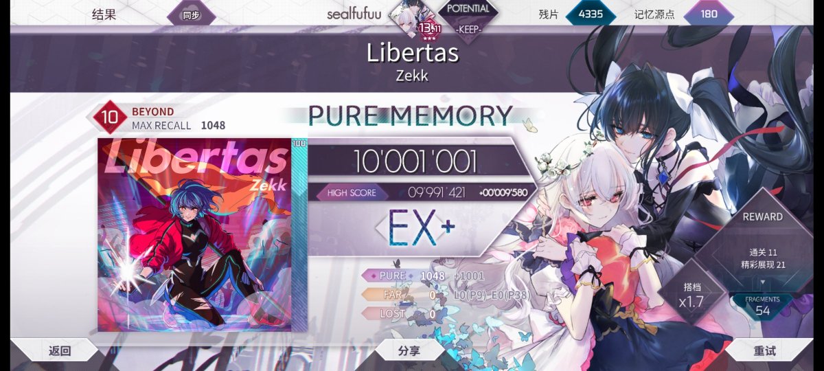 sealfufuu tweet media