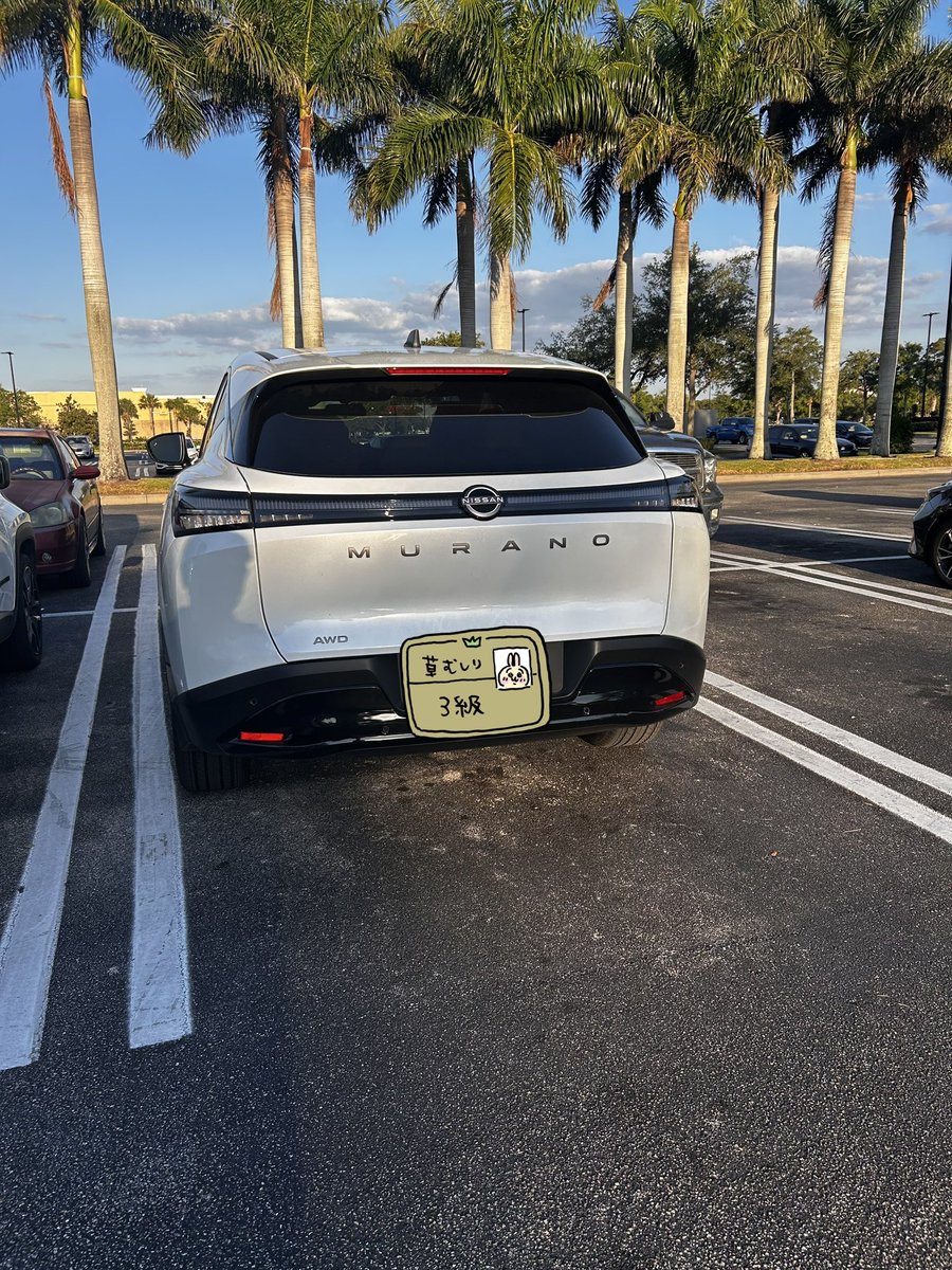 やすお tweet media