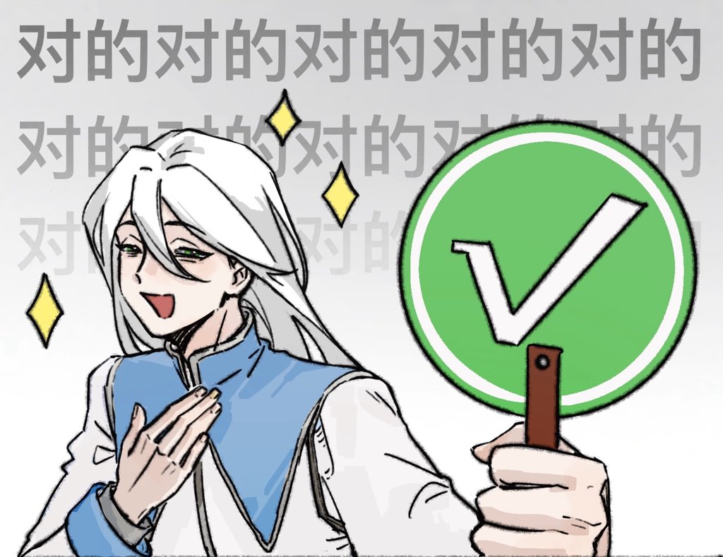 午艟(●°u°●)​ 」 tweet media