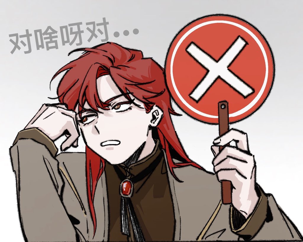 午艟(●°u°●)​ 」 tweet media