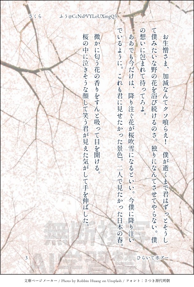 ふう🍌🐠 tweet media