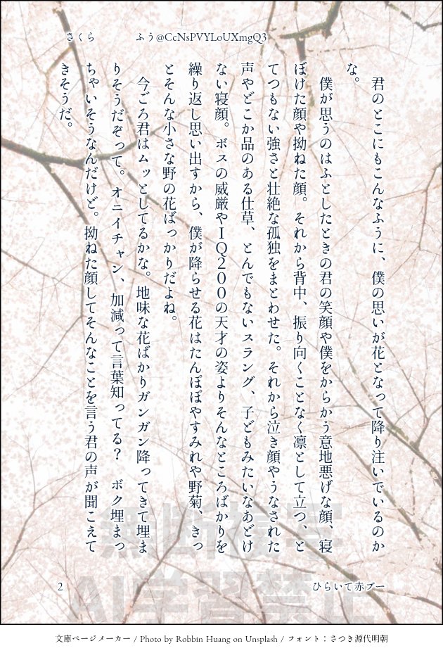 ふう🍌🐠 tweet media