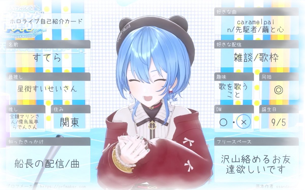 すてら🩵 tweet media