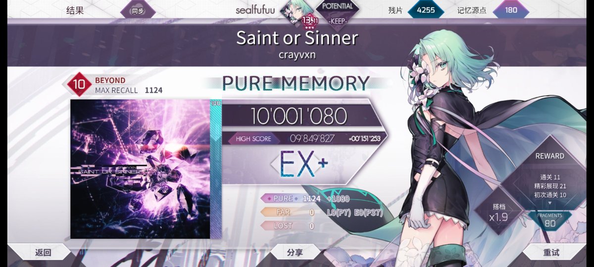 sealfufuu tweet media