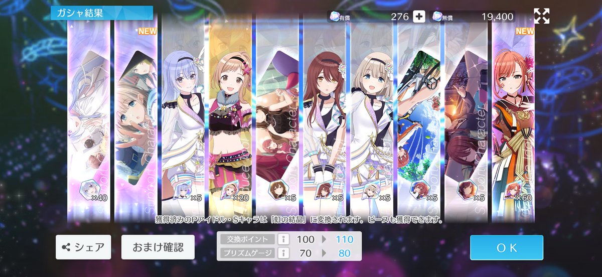 Bernketer tweet media