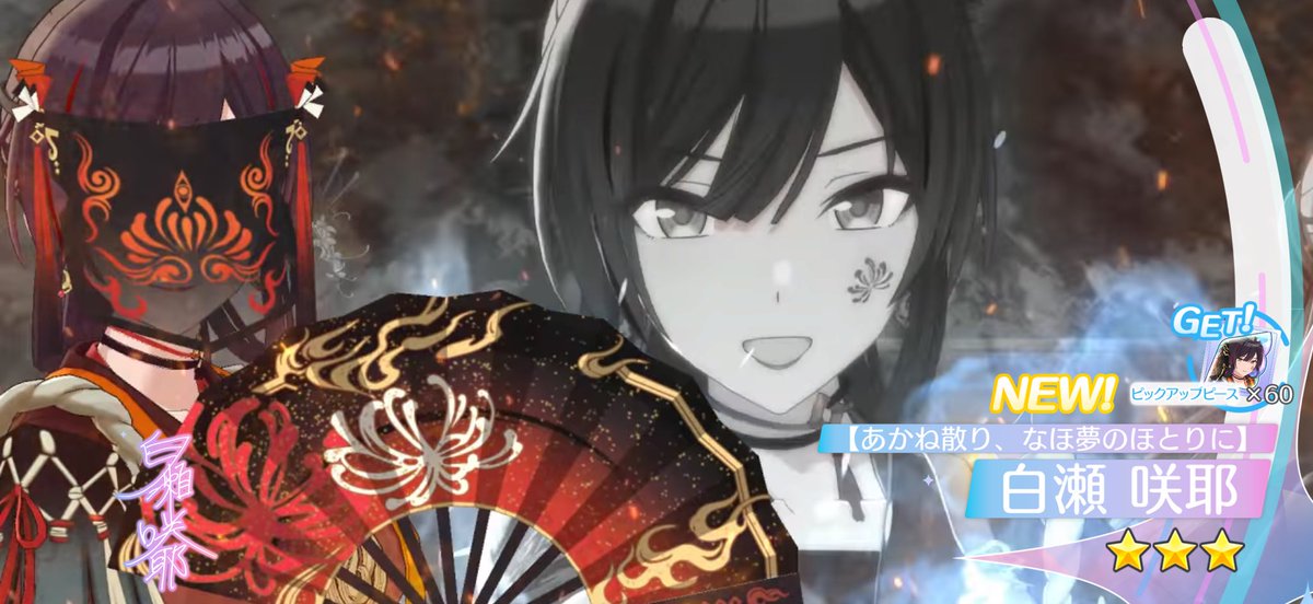 Bernketer tweet media