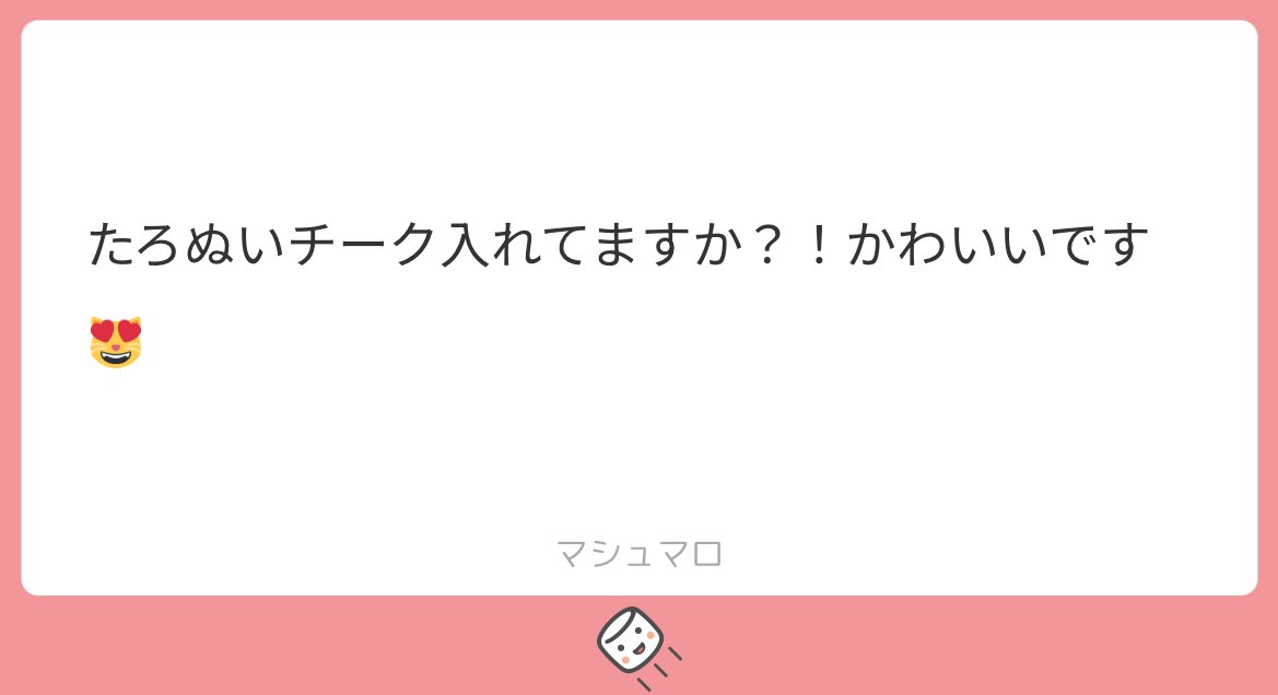 シサたろ tweet media
