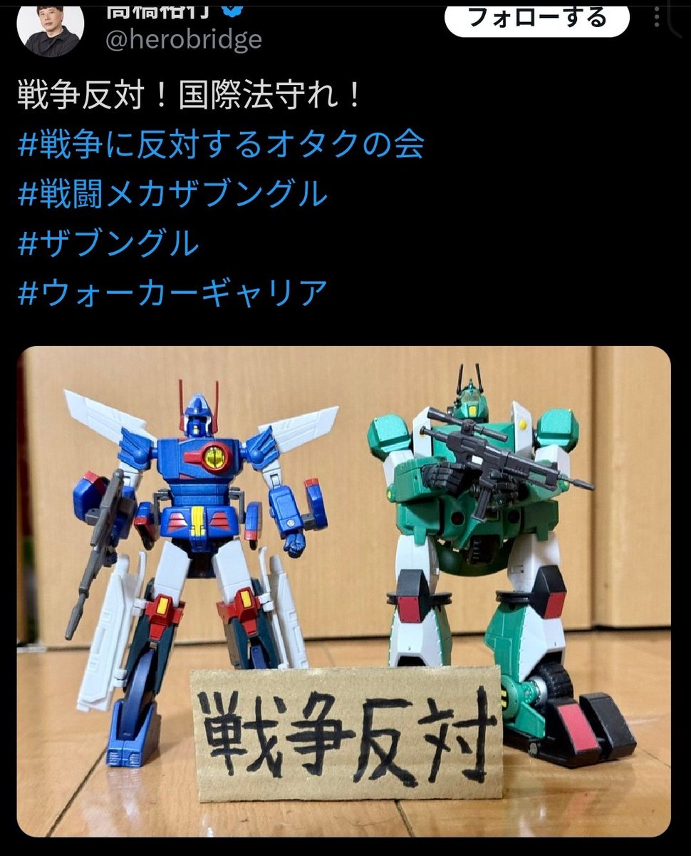 趣味の風鈴 tweet media