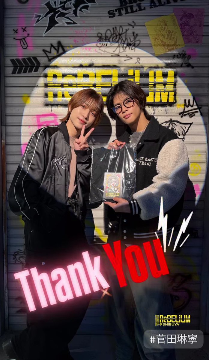 samudama___7's tweet photo. りんね来たんだ！
嬉しいよ～😭😭😭
「れーあさん来たよ～」「れーあさん行くね」って連絡したのかな？
侍の中でもりんねだけは嶺亜さん呼びだったもんね！
矢花さんは嶺亜くんだったな～😌💭
#ReBELiUM https://t.co/MP45T9bYo9