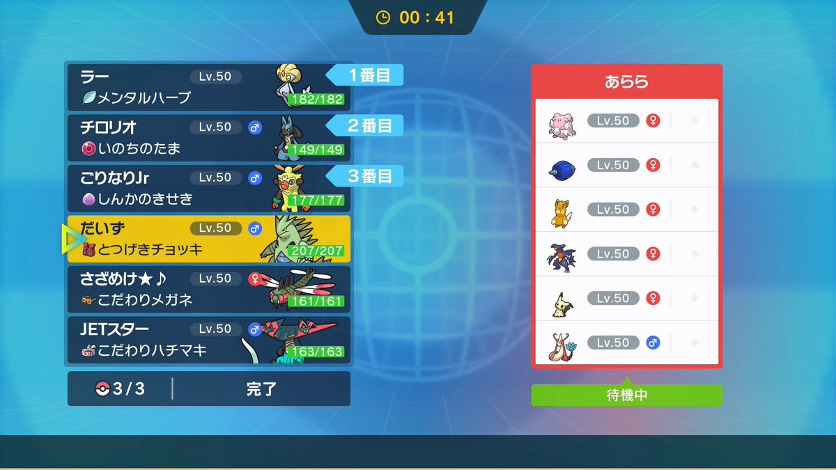 チロ★♪ tweet media