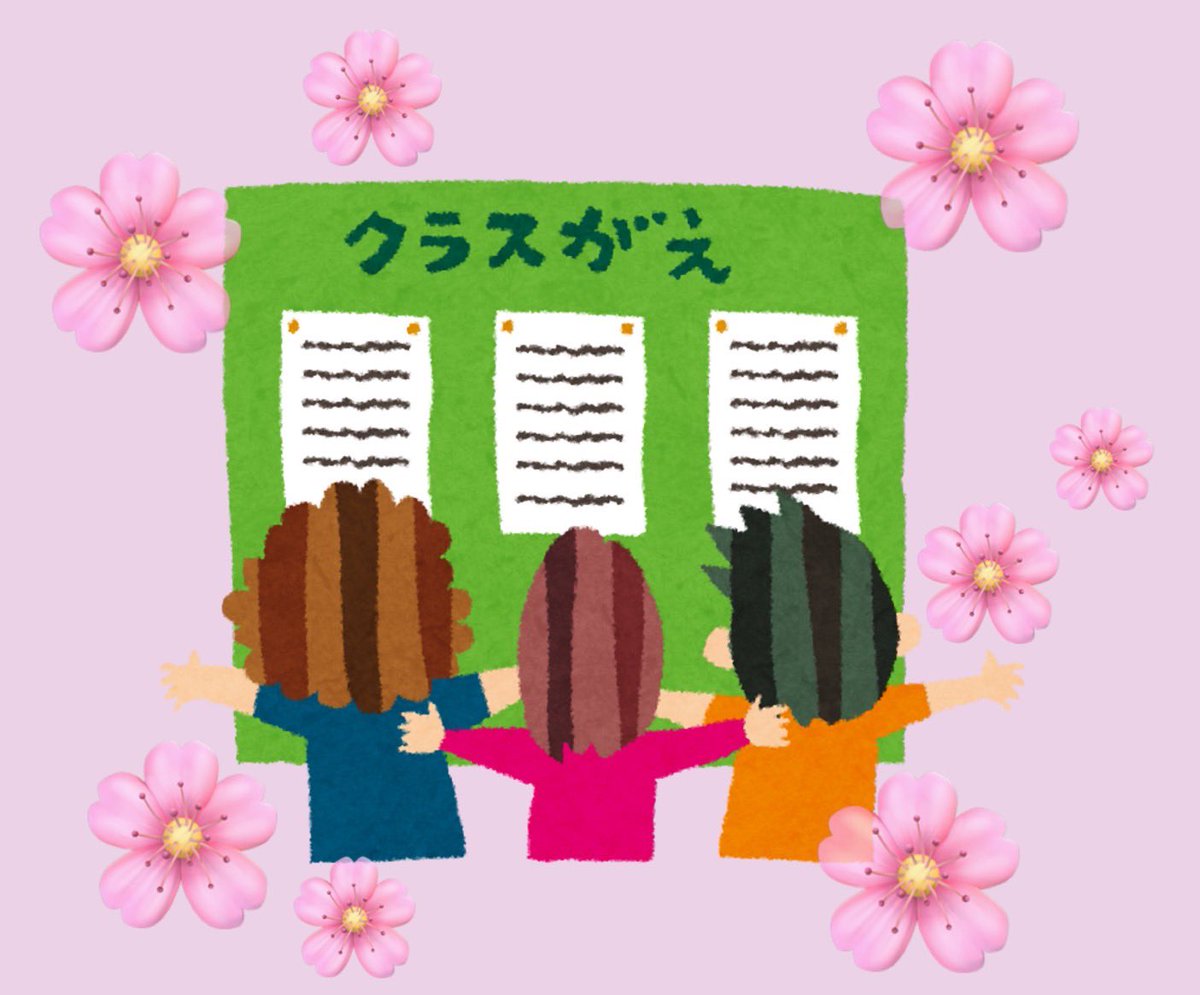 ch FILES関東版 tweet media