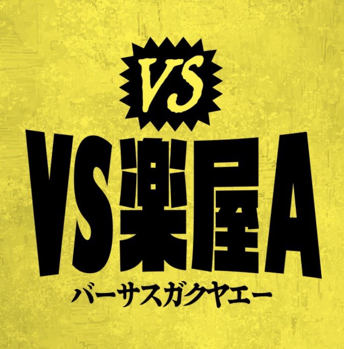 オーパスツー情報局 tweet media