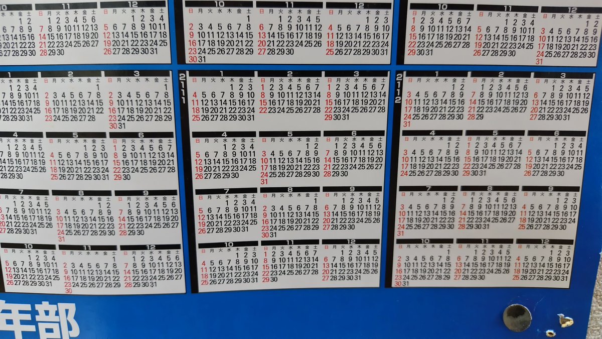 練り練り tweet media