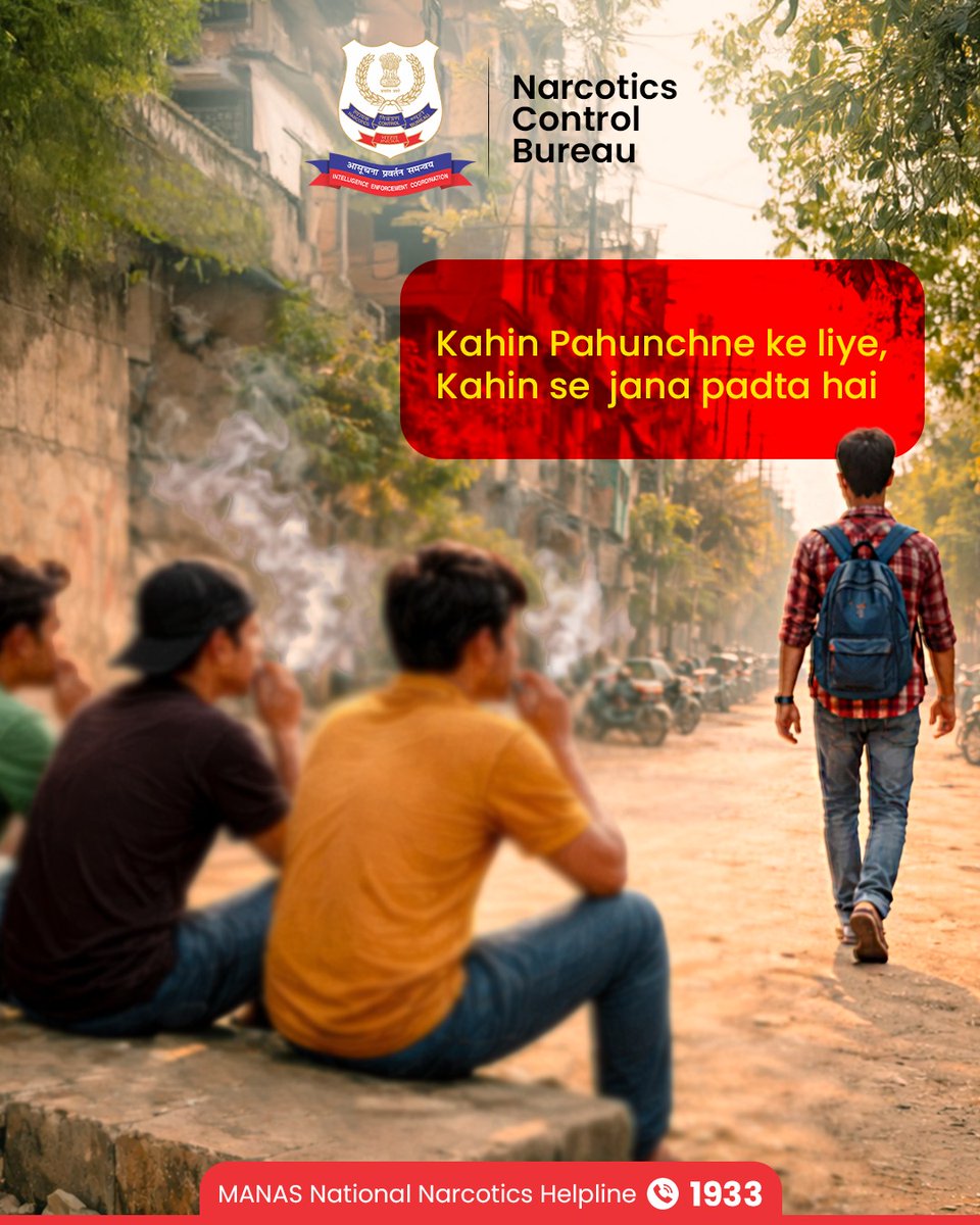 NCB MANAS tweet media