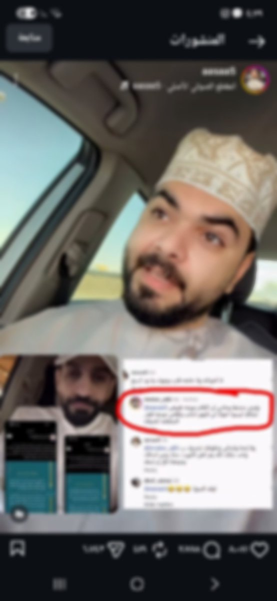 سفيرةوطن tweet media