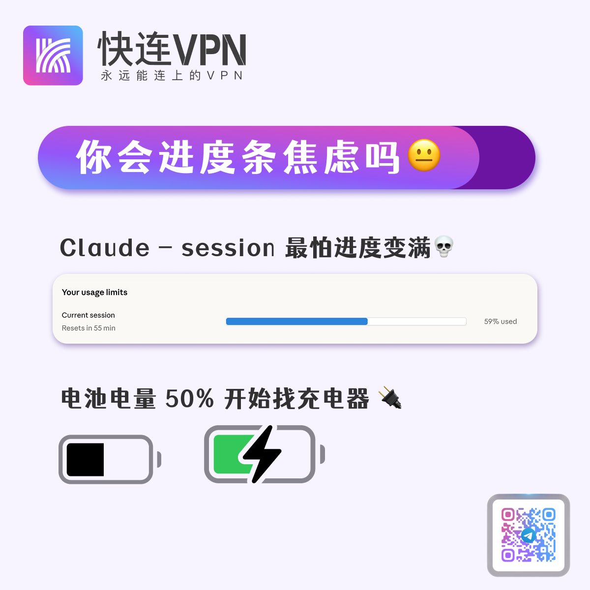 快连VPN tweet media