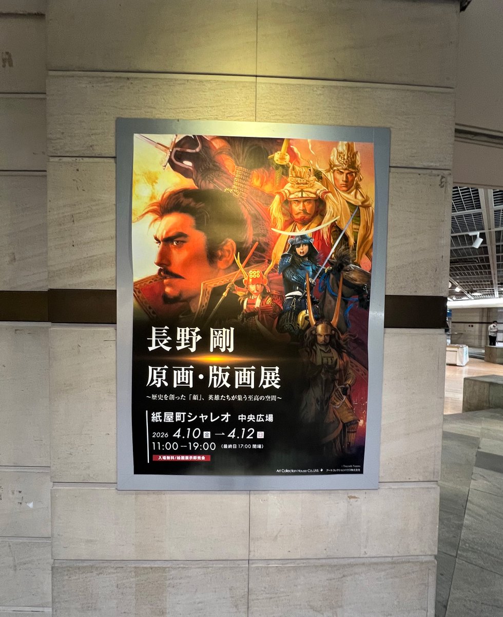 せともの tweet media