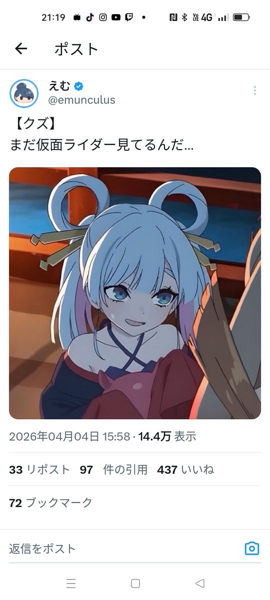 栗松もどき tweet media