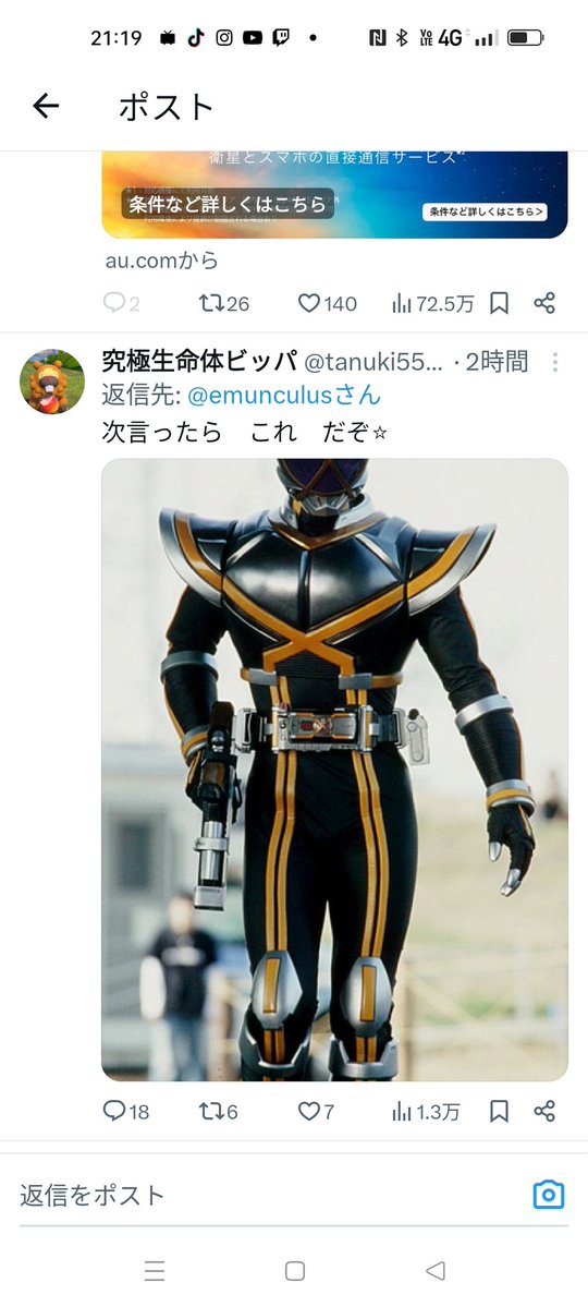 栗松もどき tweet media