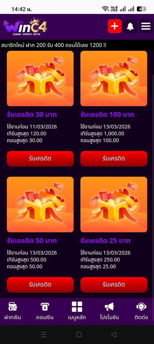 ไม่ต้องฝาก #เครดิตฟรี

WinC4🔥rebrand.ly/fasix-play
100💸 FREERANDOM

PIGslot🔥rebrand.ly/1WGY2IT
เครดิตฟรี 50💸 สมัครเสร็จรับทันที50

ยักษ์🔥rebrand.ly/6e4playthb
30💸 XX88-ERJE-2M97

PG99🔥rebrand.ly/FreecodeX1
50💸 LNMA-7XDT-UNWK

#เครดิตฟรีไม่ต้องฝากไม่ต้องแชร์