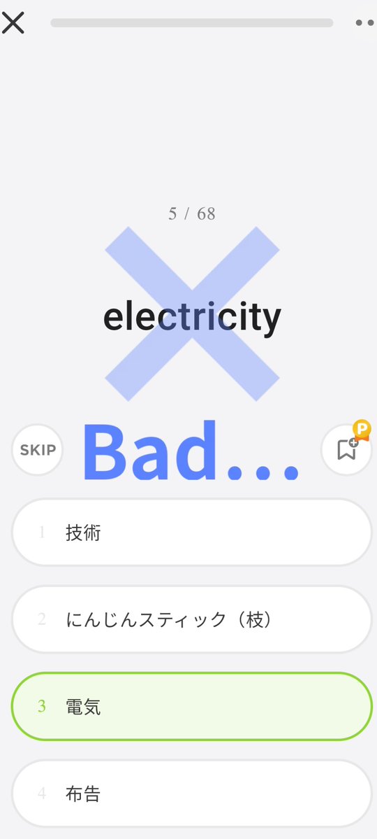 ウカ浪 tweet media